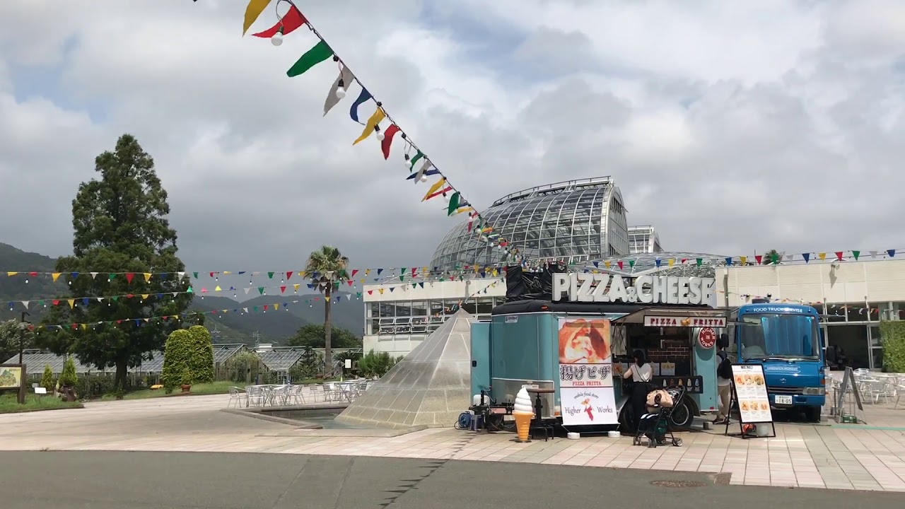 Toyohashi Zoo & Botanical Park [Non Hoi Park] Japan