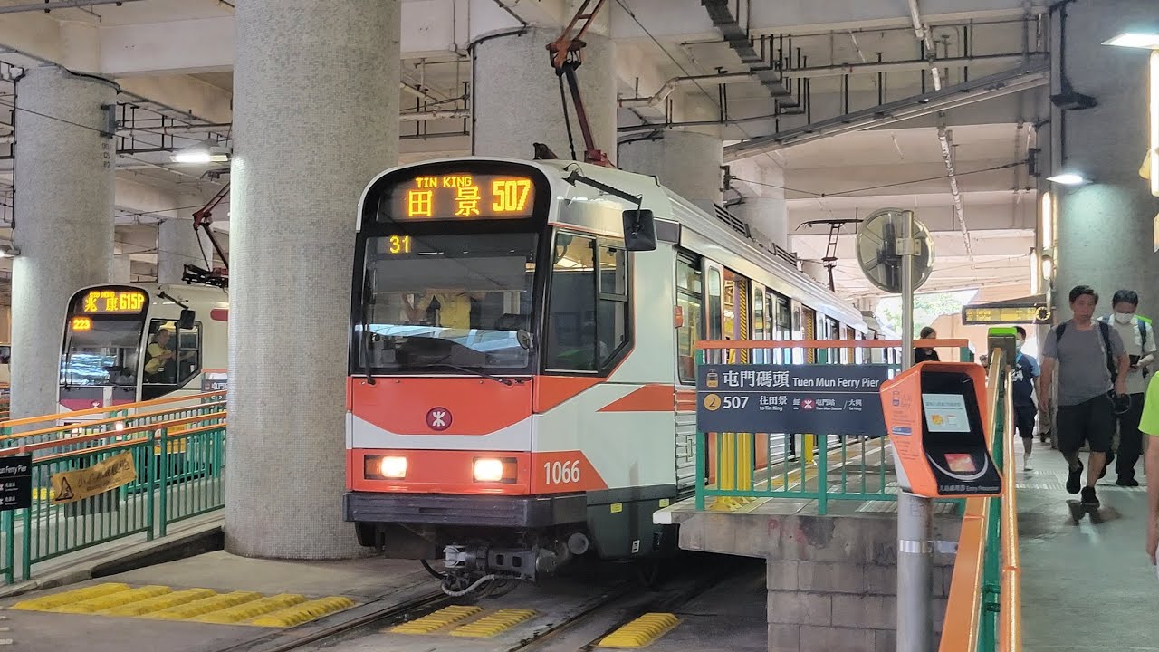 輕鐵507線復古車身列車往田景 Light Rail Route 507 Old-livery trains to Tin King | Rocky's Studio