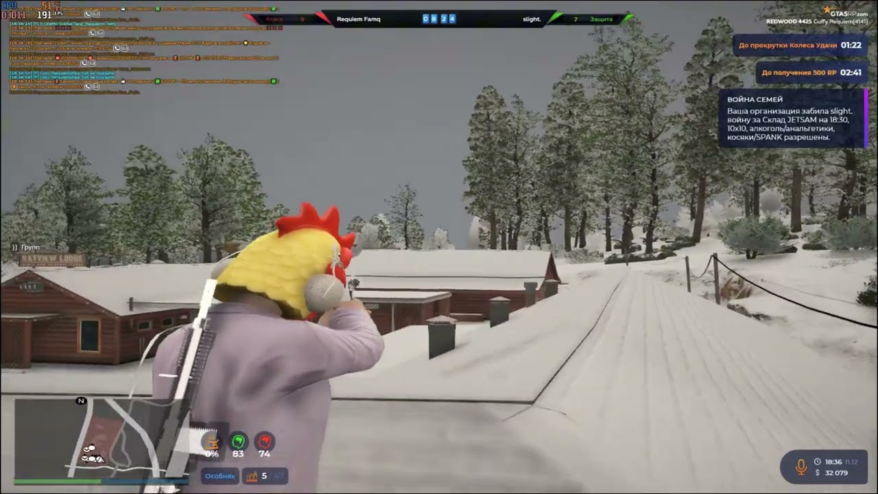 ВПИСАЛИ | REDWOOD | VZP | CPT | GTA5RP