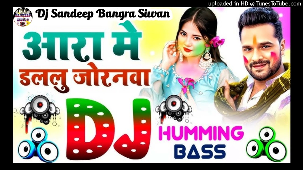 #Aara me Dalawlu joranawa new old bhojpuri holi song#dj_hariom #basantpur