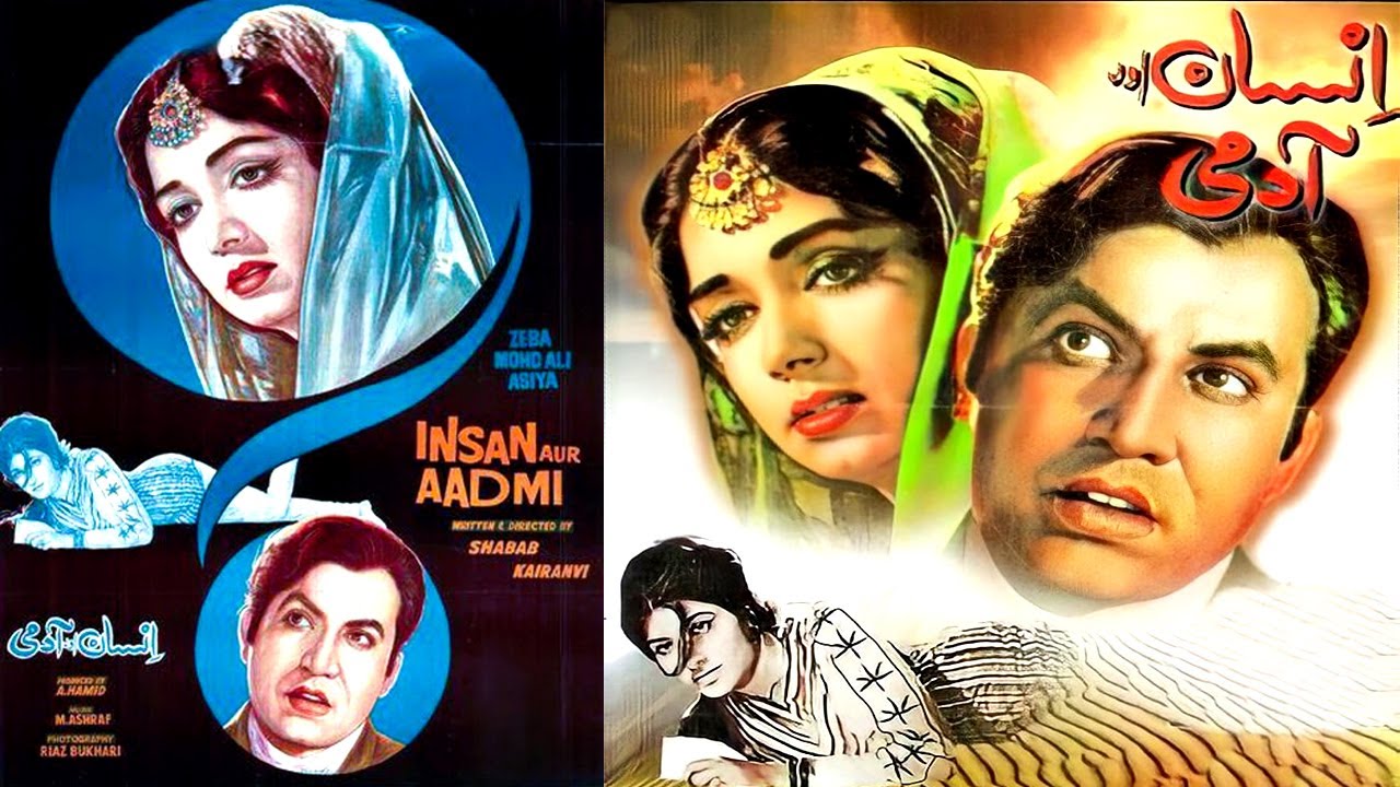 Zeba's Iconic Role in "Insan Aur Aadmi" | A Timeless Classic of Zeba and Muhammad Ali Couple
