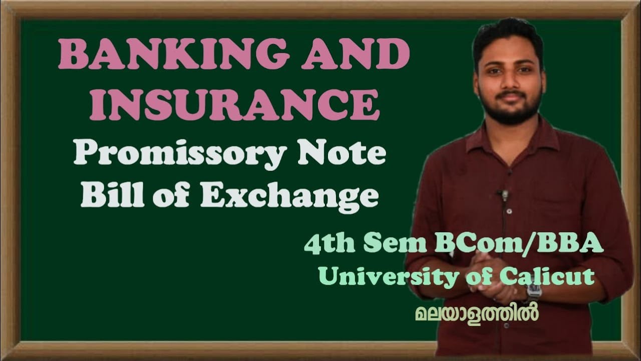 Promissory Notes | Negotiable Instruments | Banking | Calicut University |Bcom/BBA| Malayalam
