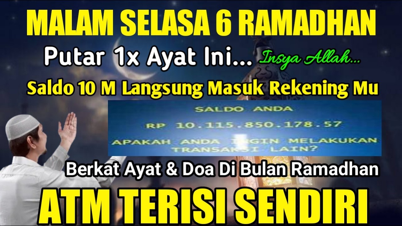 اَللّٰهُمَّ إِنِّى أَسْأَلُكَ عِلْمًا نَافِعًا وَرِزْقًا طَيِّبًا وَعَمَلاً مُتَقَبَّلاً