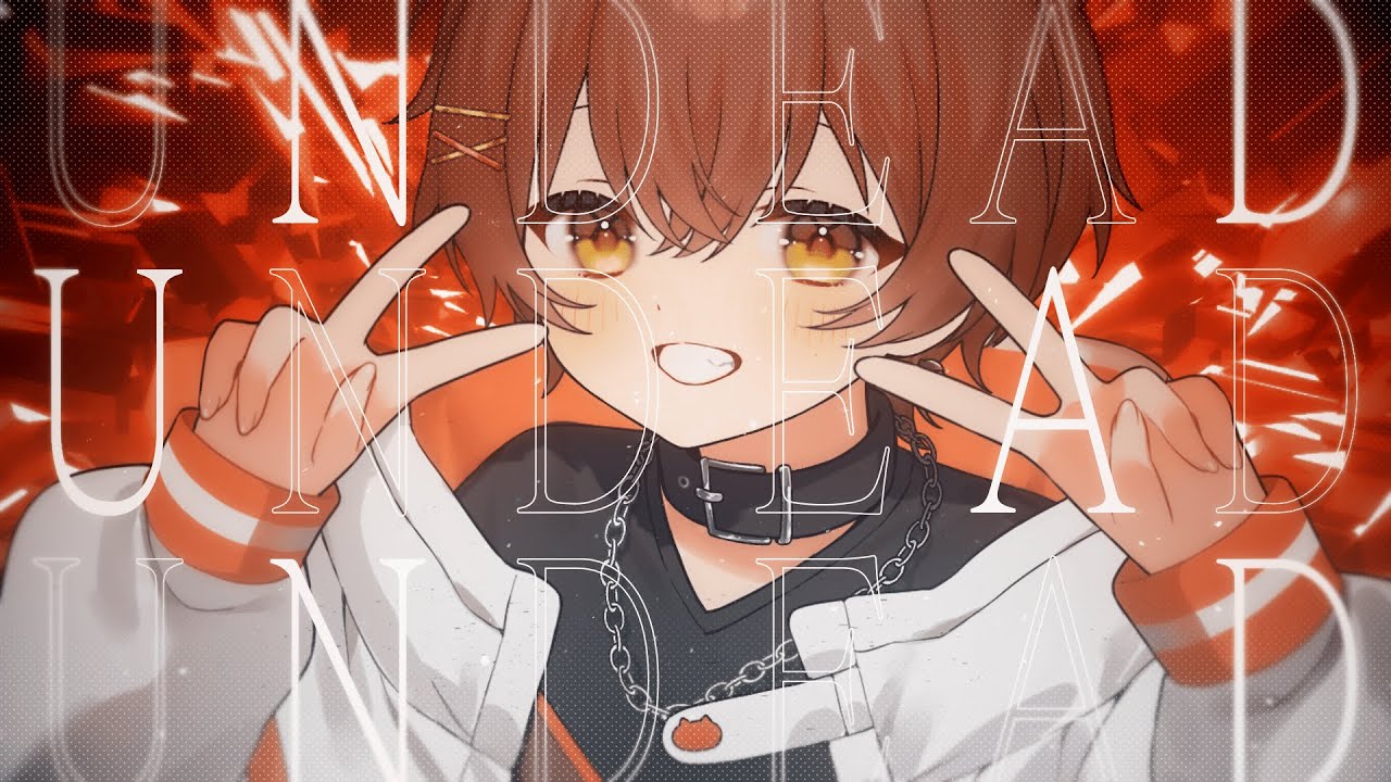 UNDEAD / リスくん(cover)【歌ってみた】