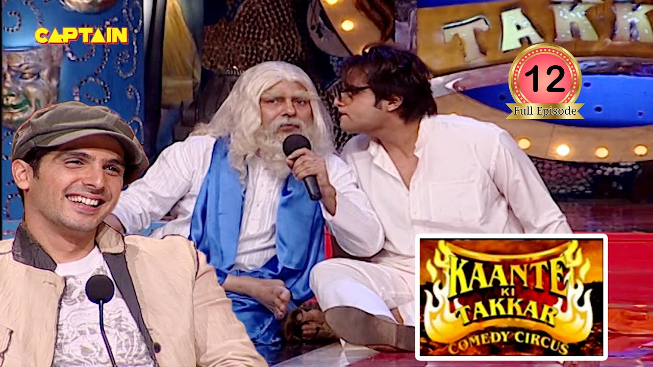 Sudesh बना Yoga teacher सीखा रहा है Krushna को योग 🤣😂|| Kaante Ki Takkar EP 12 || Full episode