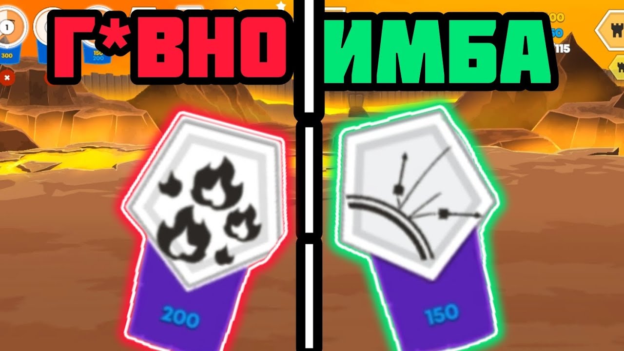 🧐Топ 3 ЛУЧШИХ и ХУДШИХ Заклинаний в Стик вар Сага! (Моё мнение)🧐