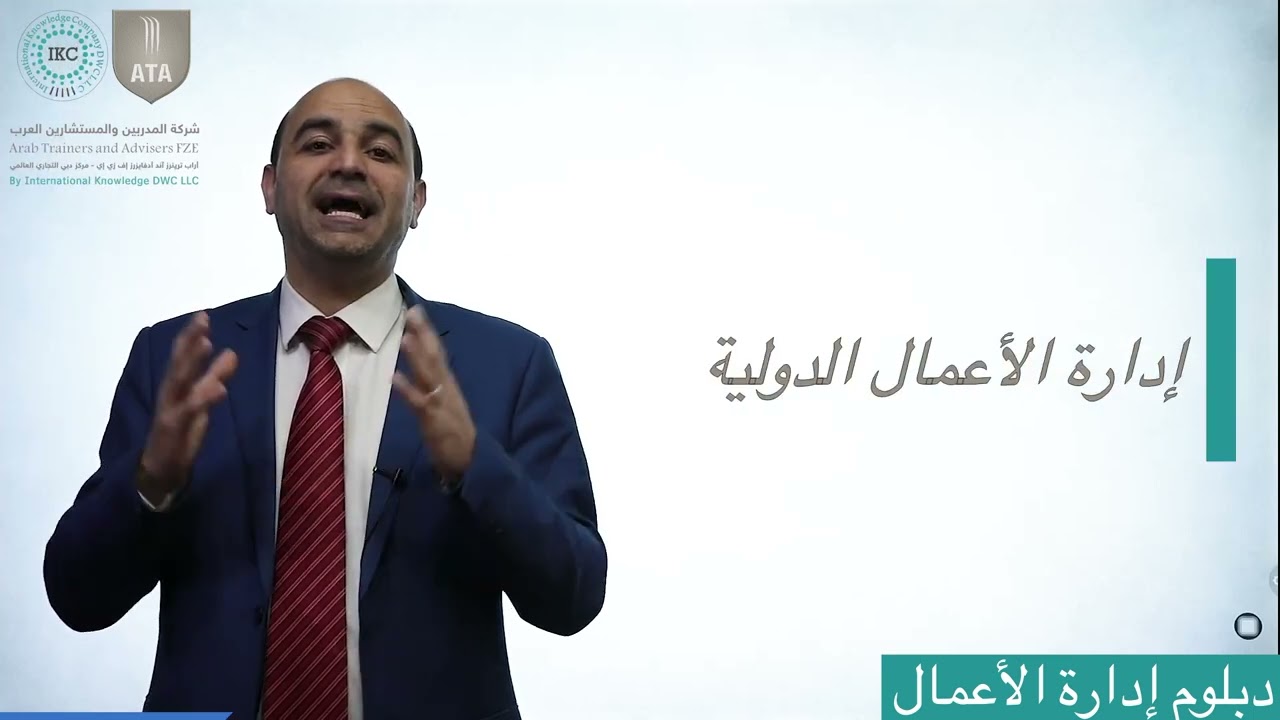 دبلوم إدارة الأعمال