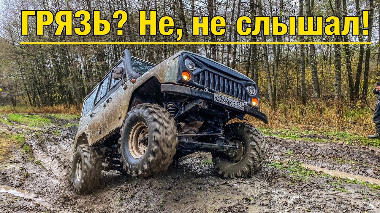 НИВЫ против УАЗОВ! БЕЗУМНЫЙ OFFROAD! Сломались ВСЕ!
