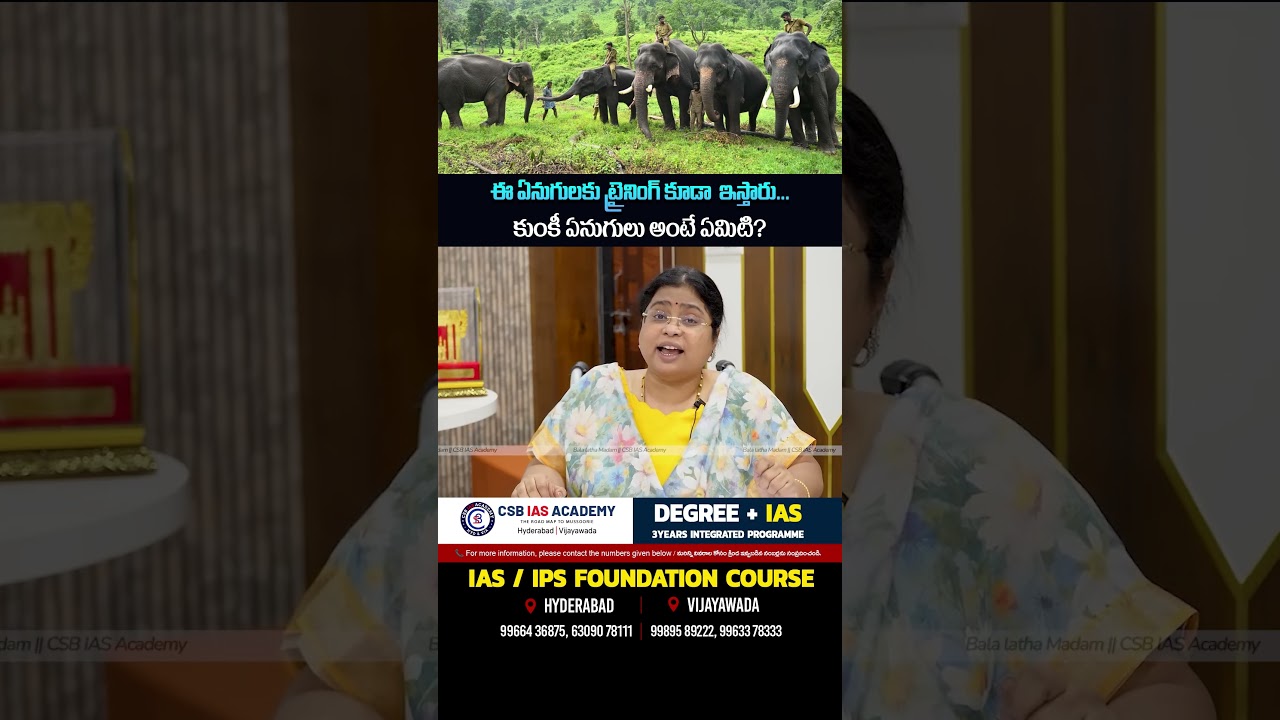 #PawanKalyan #KunkiElephants #andhrapradesh #WildlifeConservation #ElephantAwareness #EcoWarriors