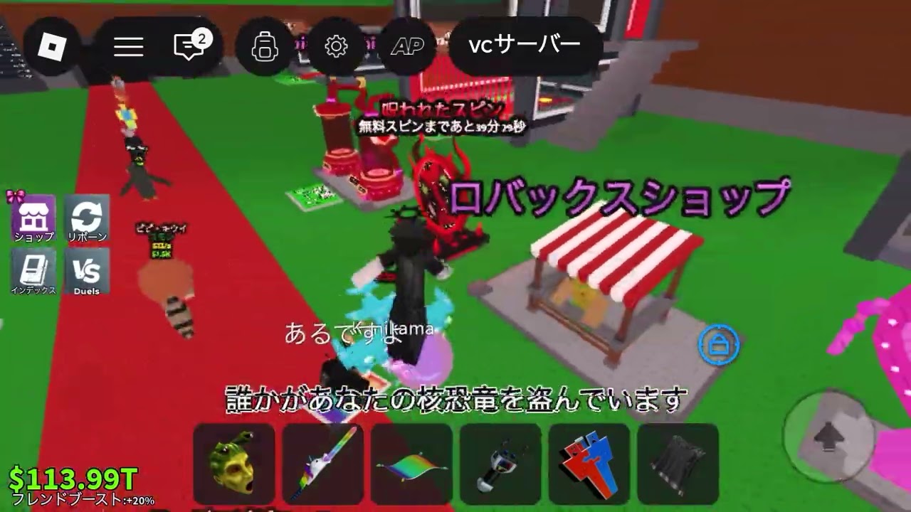 実績1 交換ありがとうございました
