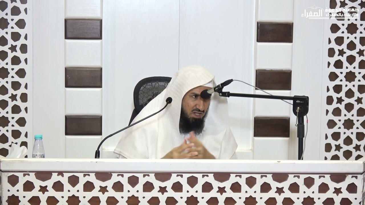 شرح كتاب القواعد المثلى في أسماء الله الحسنى المجلس 2  للشيخ: أ.د . عبدالرحمن بن عبدالعزيز العقل
