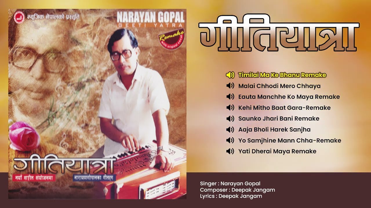 Geetiyatra Remake - Narayan Gopal | Timilai Ma Ke Bhanu | Malai Chhodi Mero Chhaya |Eauta Manchhe Ko