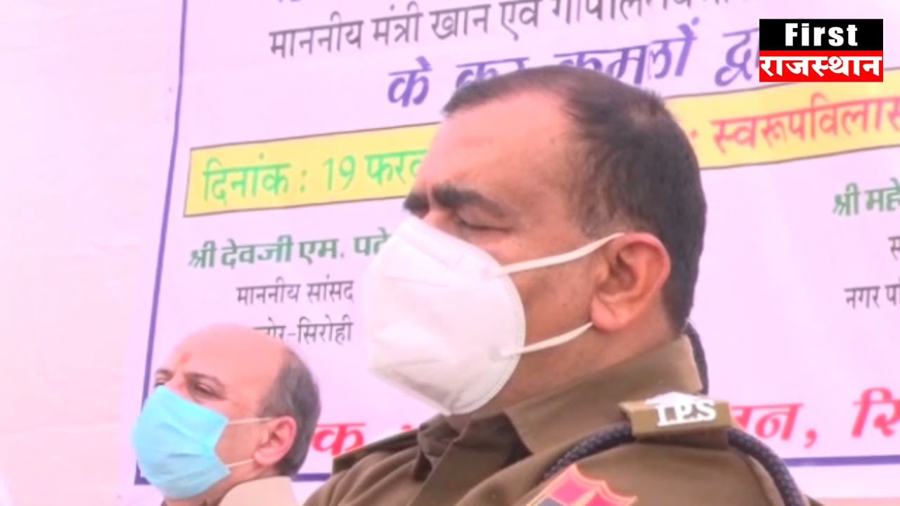 बोलते रहे मंत्री, जागते रहे कलेक्टर, सोते रहे एसपी हिम्मत अभिलाष टांक, देखिए पूरा वीडियो