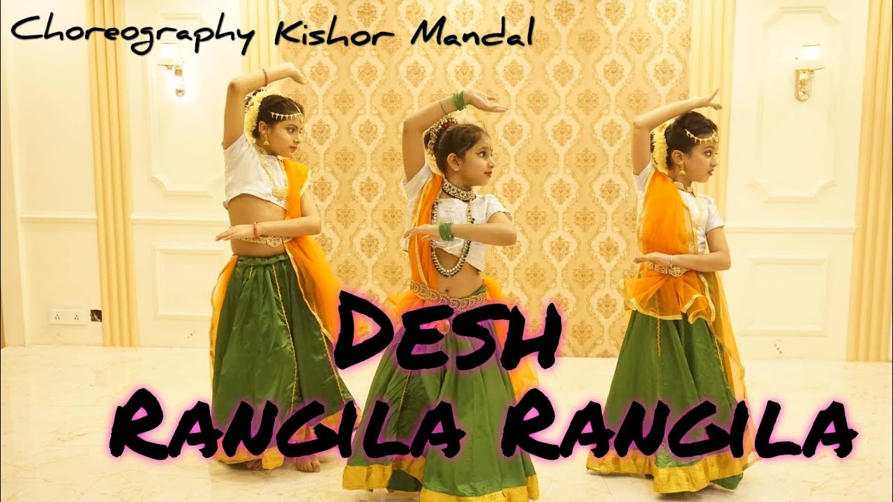 Performance by beautiful girls| Desh Rangila Rangila song| Choreographed by Kishor Mandal