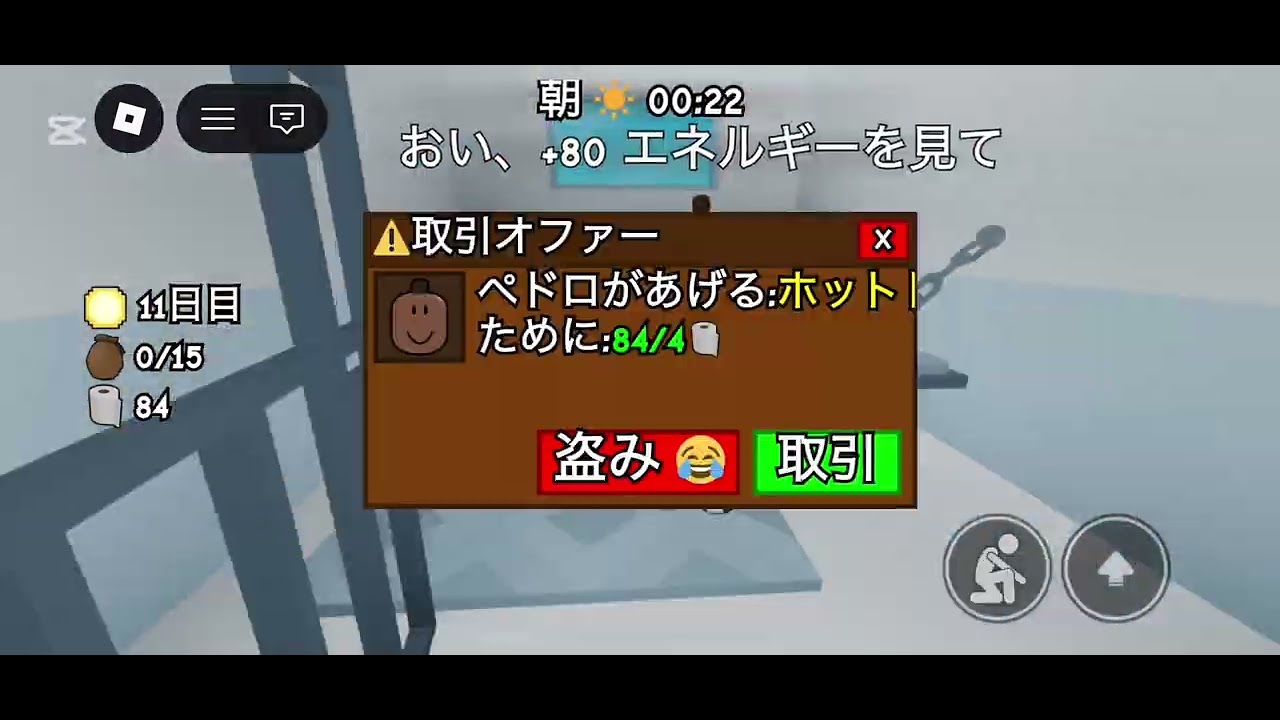 ロブロックスやるよ！#ロブロックス #ゲーム実況 