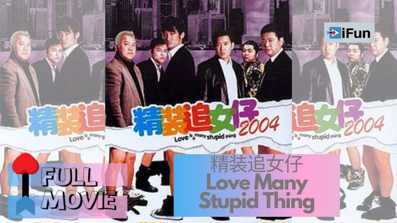[Full Movie] 精装追女仔 Love is a Many Stupid Thing,  余文乐 Shawn Yue | 2020 Comedy Drama Film 【粤语中字】