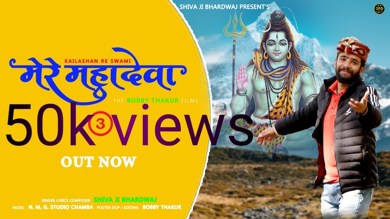 mere mahadeva 3//shivratrispecial 2023//Shivaji Bhardwaj//mere mahadeva #shivaji#pahadi#shivbhajan