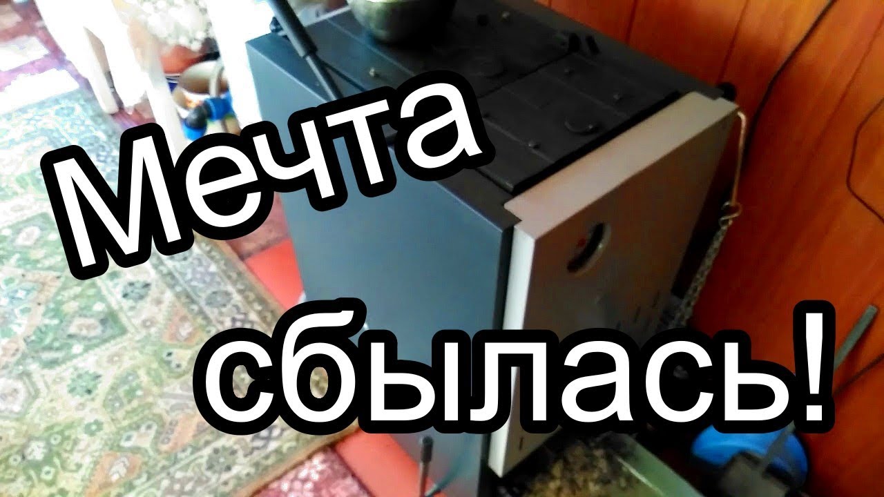 И вот мечта сбылась! Котёл BOSCH аналог Buderus Logano.