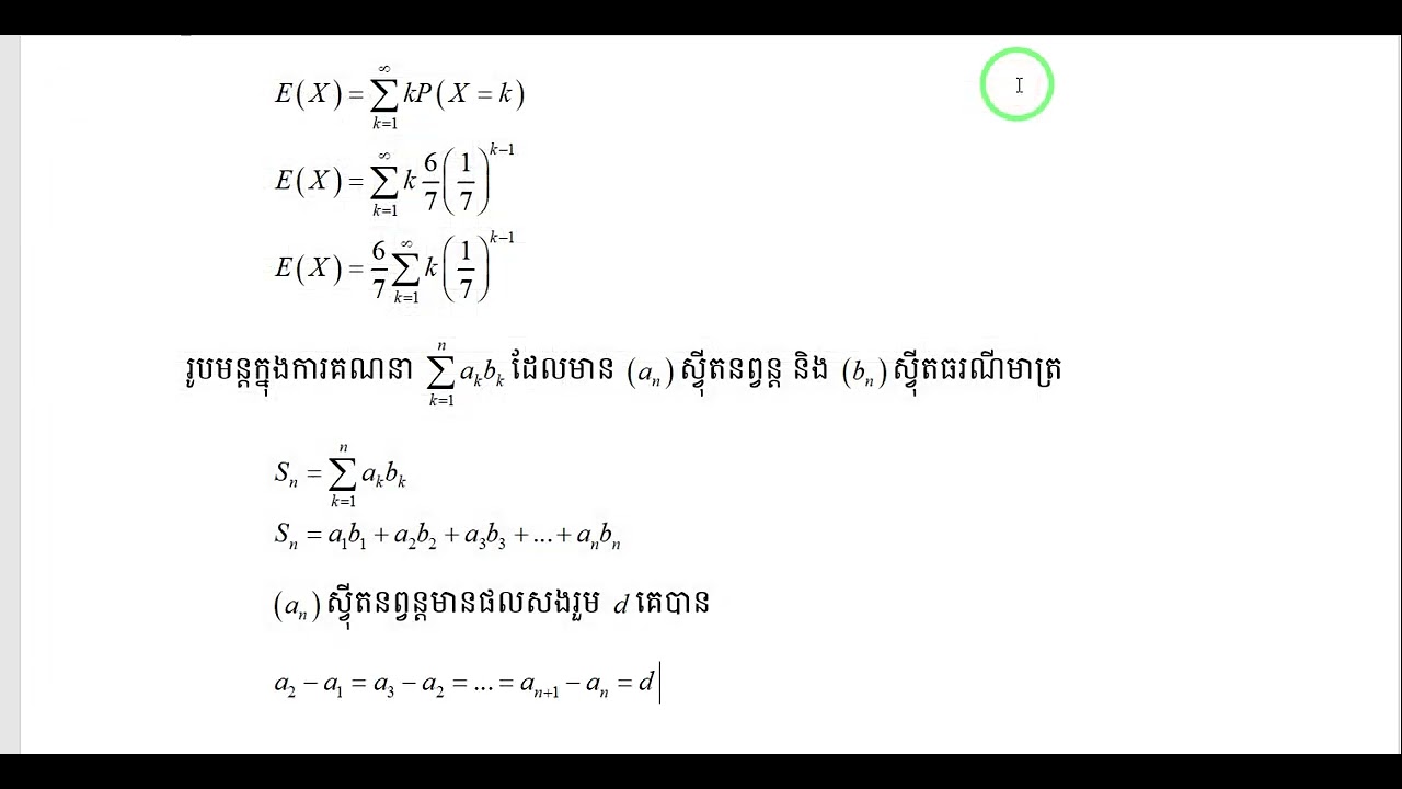 Probability