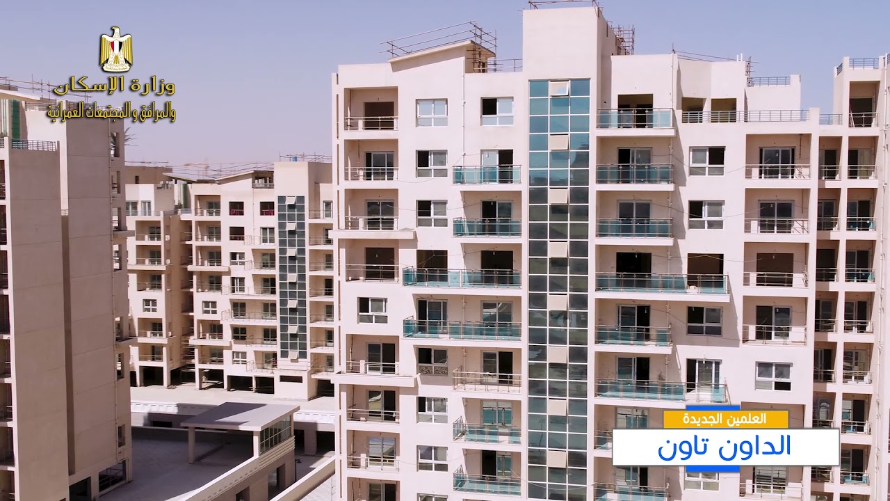 مشروعات مدينة العلمين الجديدة نوفمبر 2021