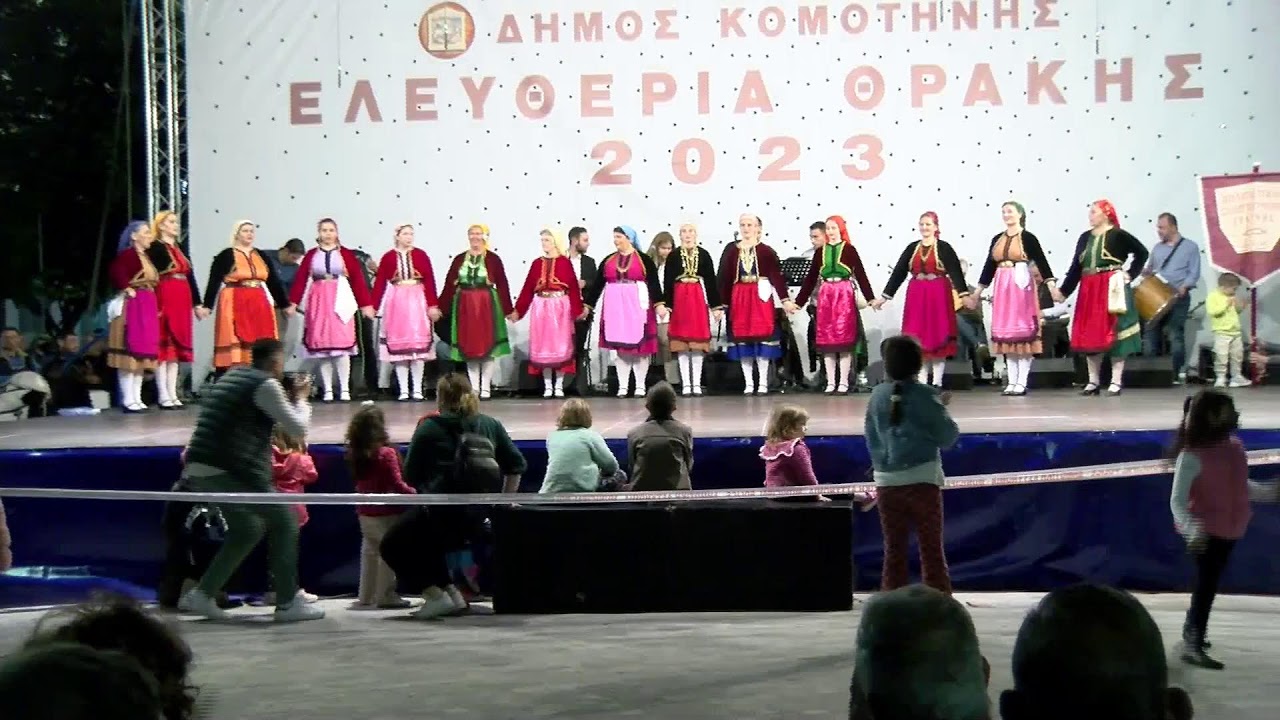 ΕΛΕΥΘΕΡΙΑ ΘΡΑΚΗΣ 2023 - 06/05/2023