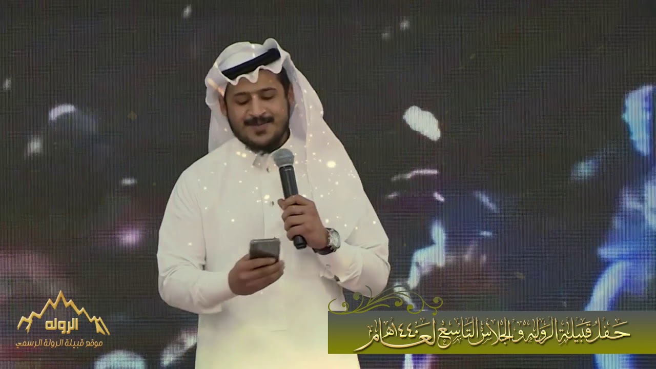 فيديو كليب /// شيلة العلم له مضمون //// المنشد أمجد الرويلي /// كلمات عواد شعيب
