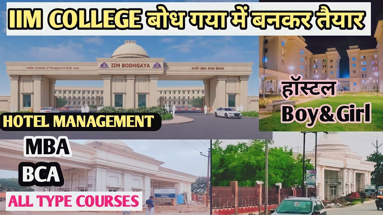 IMM COLLEGE BODHGYA | India institute of management | bodhgaya, all courses are available on college