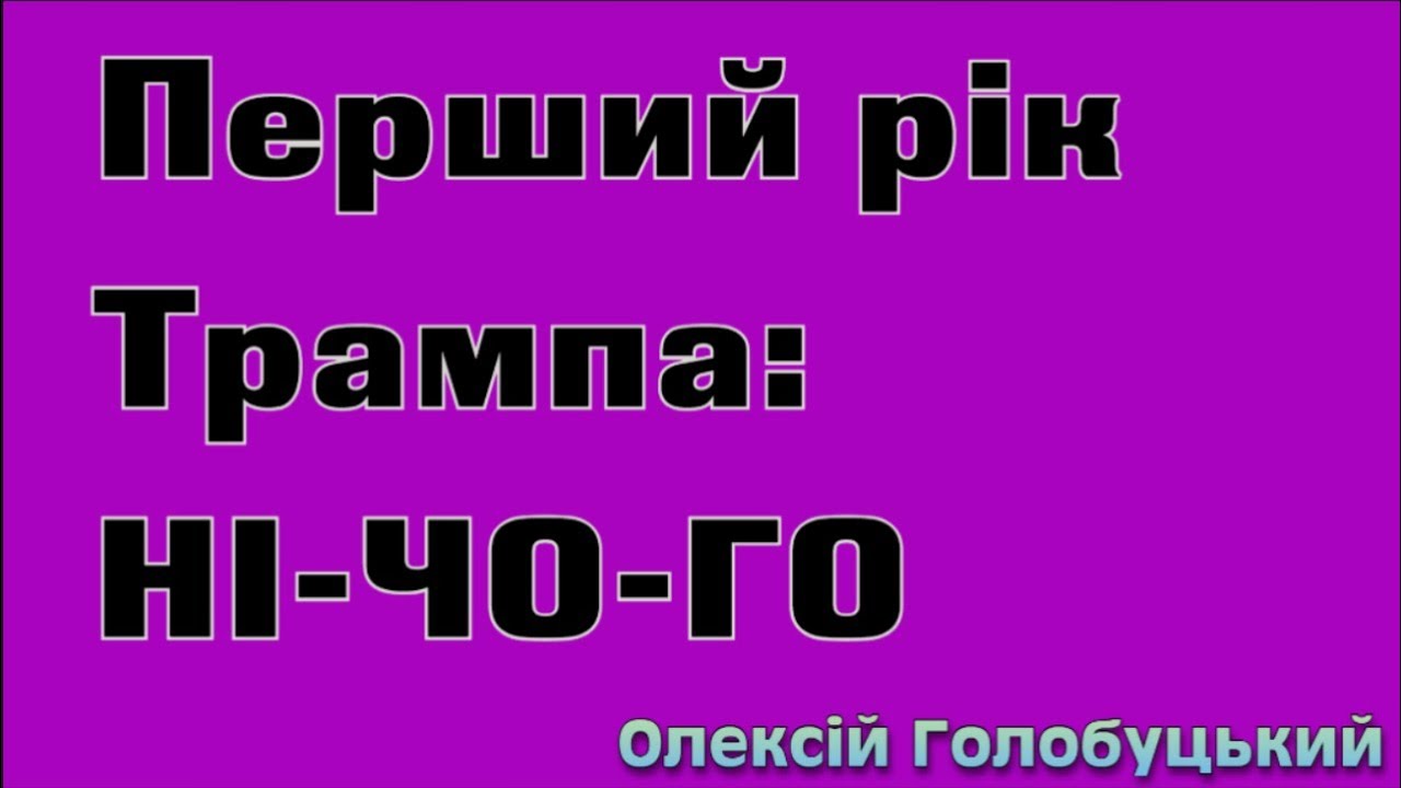 На світ наступні десятиліття чекає боротьба за рідкісноземельні копалини планети