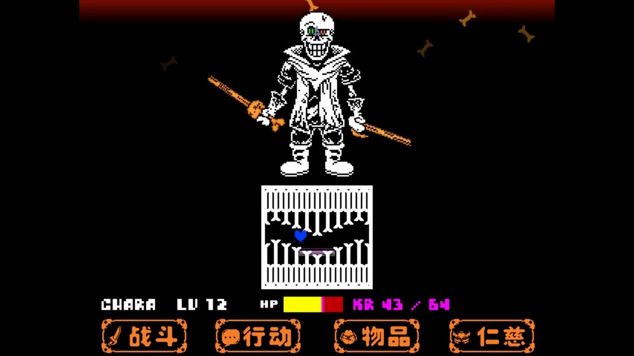 Other version Dustbelief papyrus Phase1&2 battle! [undertale fangame]