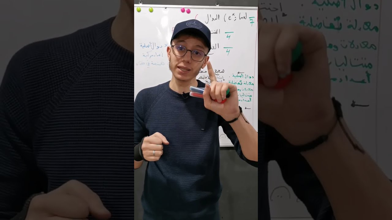 كيفية الحصول على 10 في الرياضيات،ماذا تراجع في الوقت المتبقي