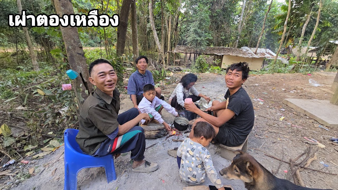 ต้องดูแลเด็กๆให้ดีที่สุดเพื่อไม่ให้หนีเข้าป่าจะทำทุกอย่างให้พวกเขามีความสุขตอนที่อยู่ด้วยกัน bn