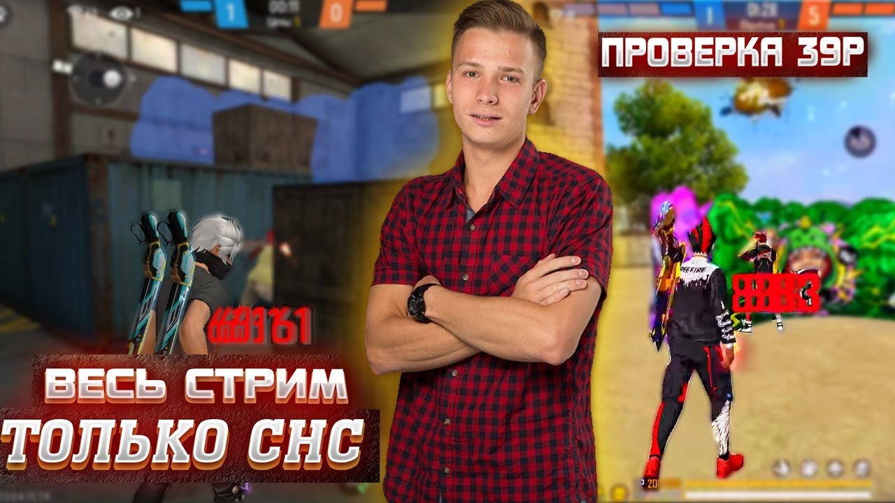 ПРОВЕРКИ ЗА 39 \ УЛЬТ 2-2 И СНС \ КВ 4 НА 4