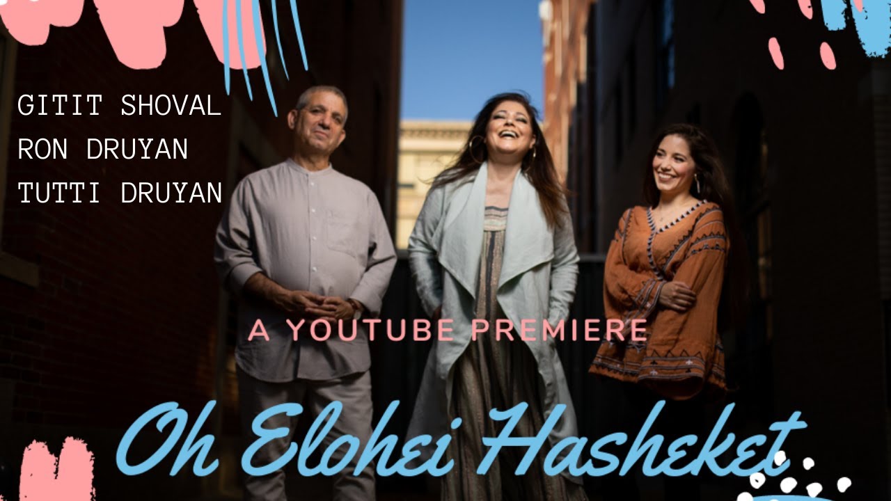 Oh Elohei Hasheket  -  Gitit Shoval, Ron Druyan, Tutti Druyan
