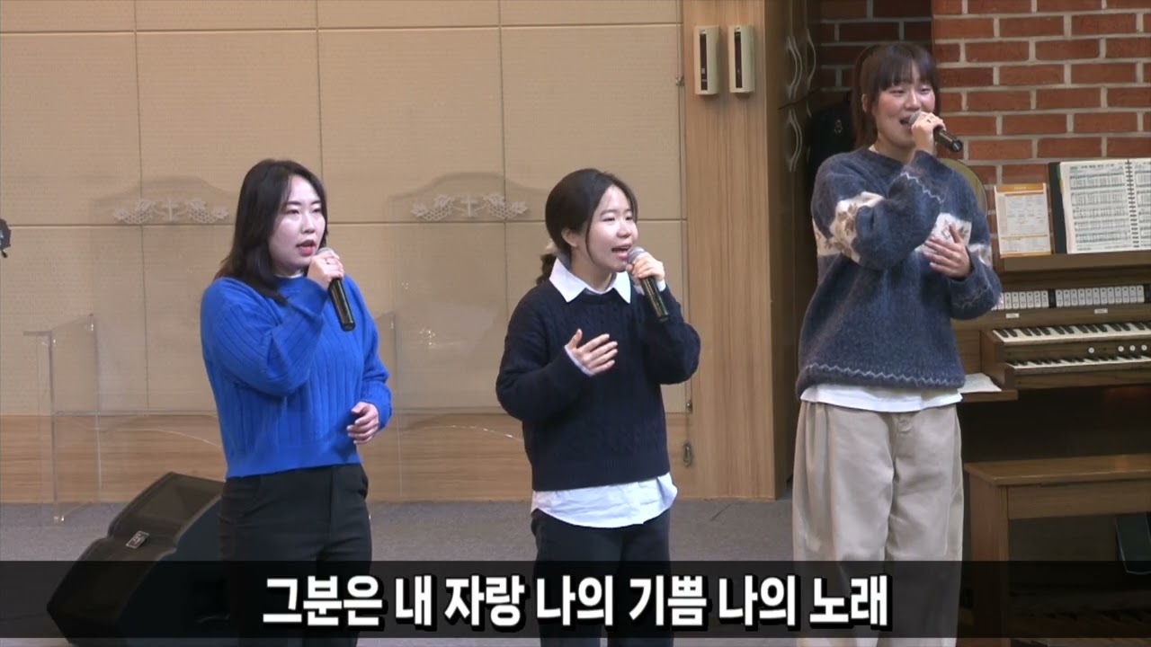 20260125_엘피스찬양