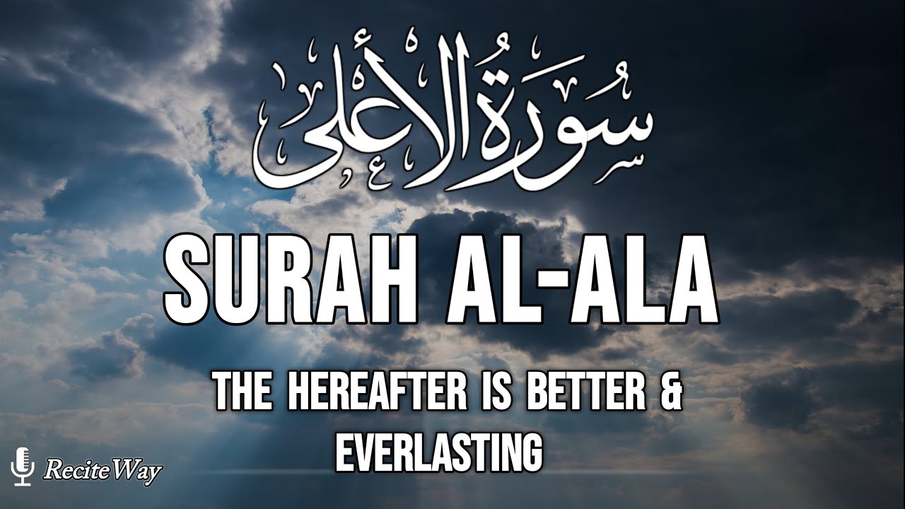 Surah Al-Ala(سورة الأعلى) | True Success Lies in the Hereafter | Recite Way