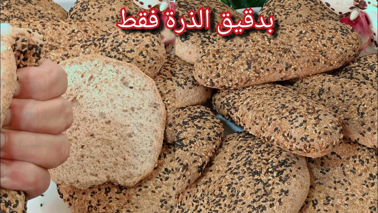 لن تصدق انه بدقيق الذرة فقط😲 بدون غلوتين❗بدون اختمار❗بدون لاكتوز (خبز شبه مذاق القمح)