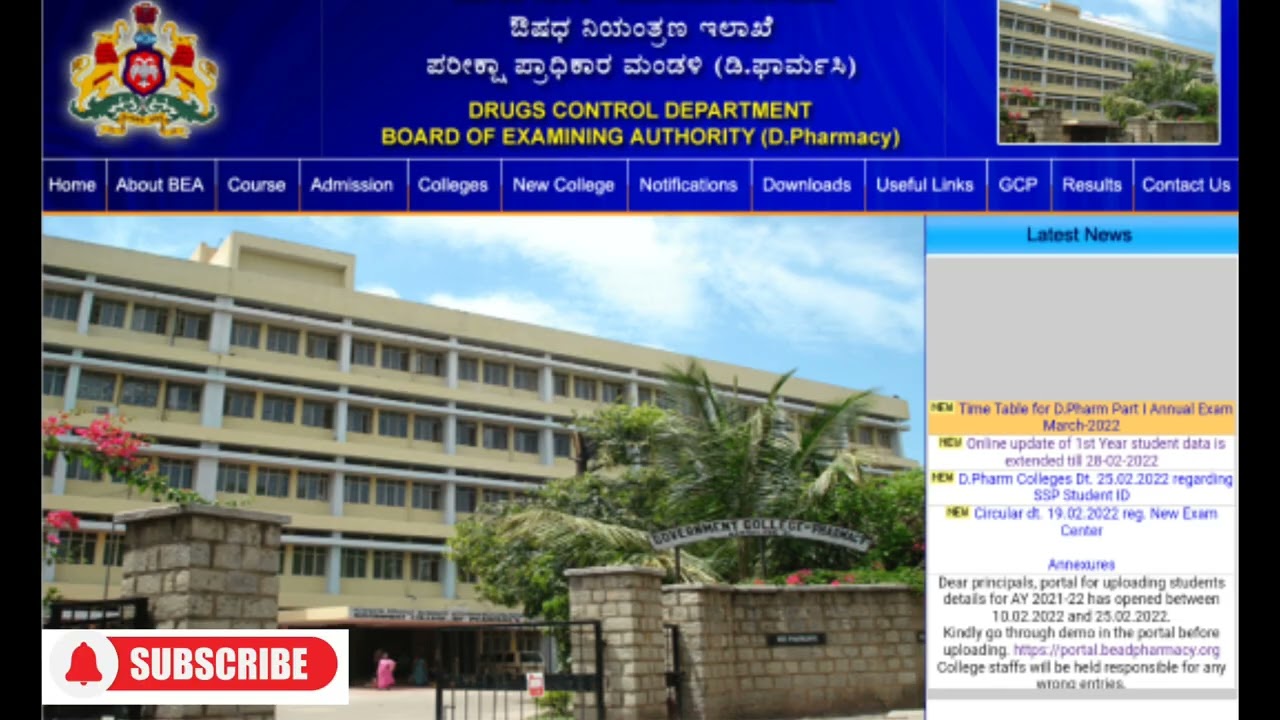 D-Pharma 1st year 2020 batch exam date announced | Karnataka D-pharmacy exam news |#pharmacy #bams