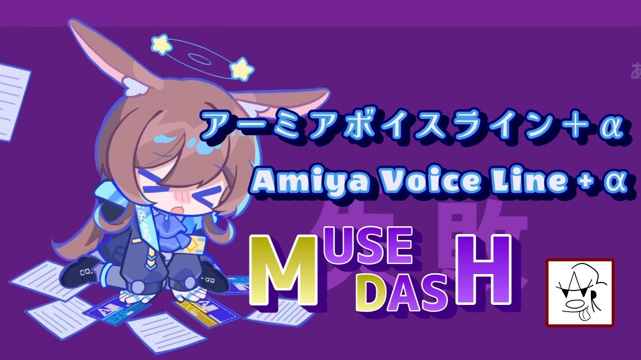 【Muse Dash × Arknights】Amiya VoiceLine＋α
