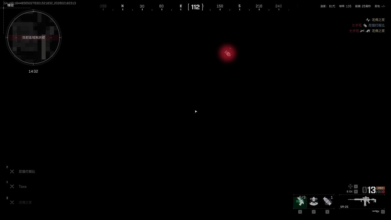 [泥偶]重度失眠 解個33吧