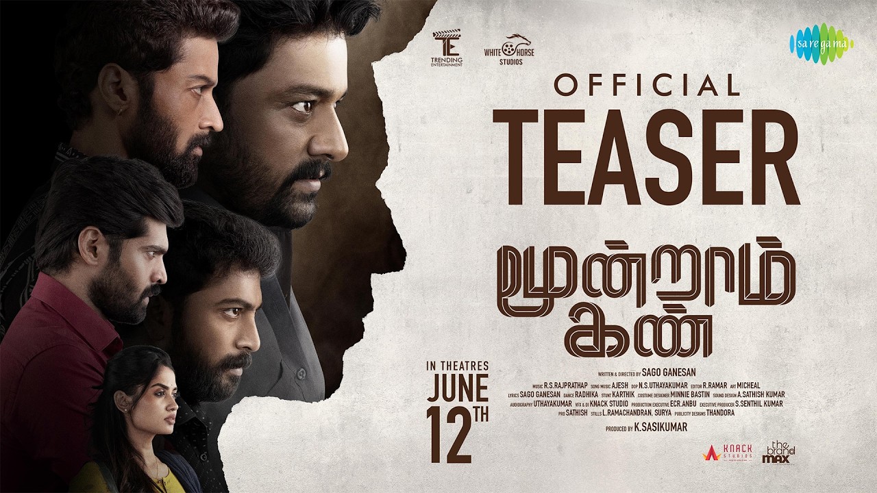 Moondram Kan - Official Teaser | Vidaarth | Kalaiyarasan | Sago Ganesan | RS Rajprathap