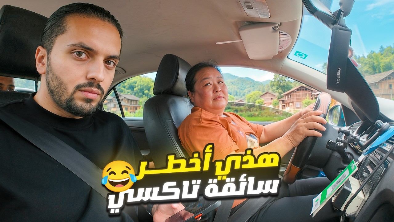 القرية المعلقة فوق الشلال التي أخفتها الصين عن العالم 😱 !!