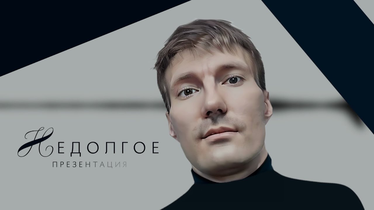 theROMANOV - Вот он, НОВЫЙ АЛЬБОМ (ну, почти)