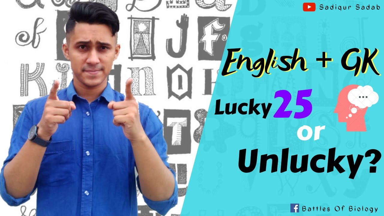 কীভাবে পড়ব ইংলিশ ও জিকে (Medical Admission Test) -   Sadiqur Rahman Sadab