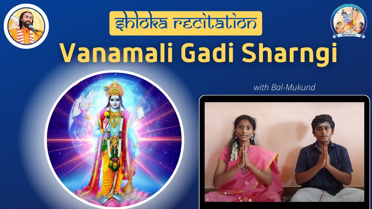 Vanamali Gadi Sharngi Shloka Recitation with the meaning