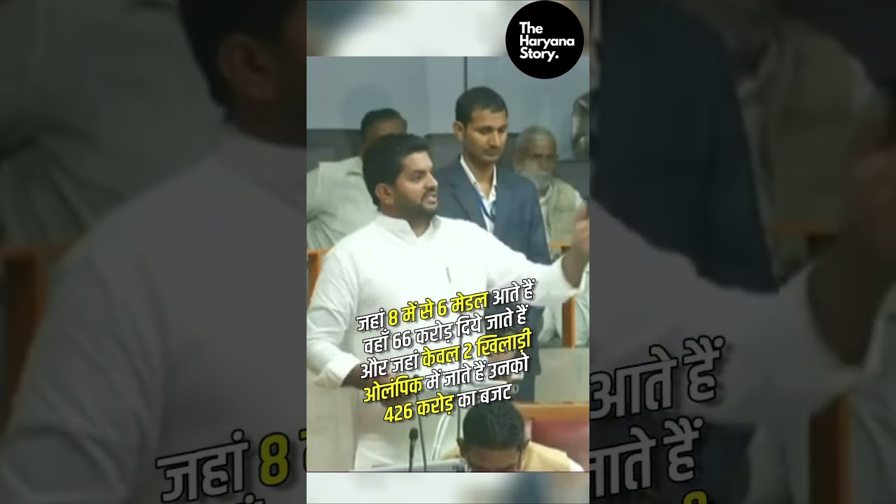 Listen to what Narnaund MLA Jassi Petwar has to say #TheHaryanaStory #Chaudhar #haryanasports