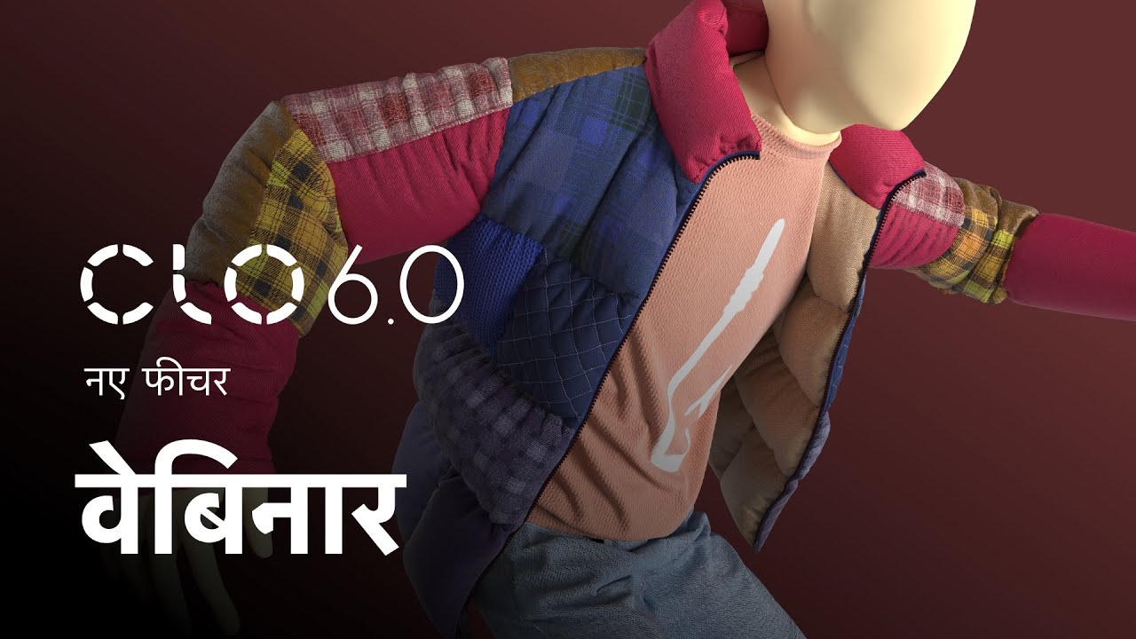 CLO 6.0 Version New Features Webinar (Hindi)