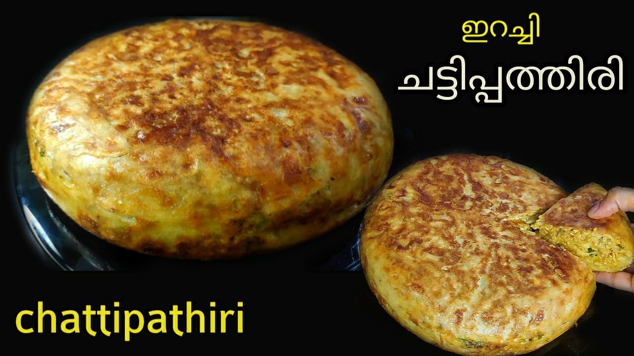 erachi chatti pathiri recipe|ഇറച്ചി ചട്ടിപ്പത്തിരി|irachi chattipathiri| Spicy Chattipathiri#snack