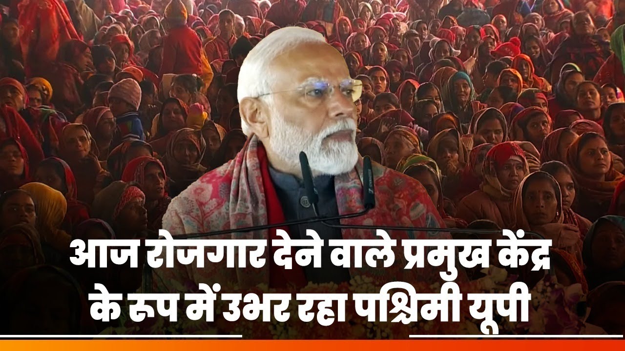 Industrial development of UP is our priority: PM Modi