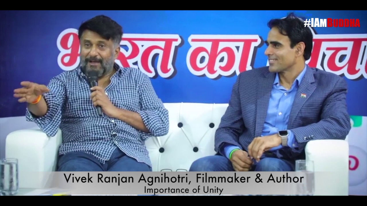 #BuddhaSpeaks | Vivek Ranjan Agnihotri on 'Importance of Unity'.