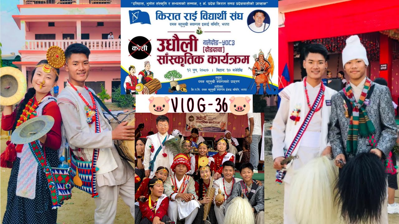 Sakela(yeledong-5083)dongdawa program organized by Kirat Rai Bidhyarthi Sangh,Damak Bahumukhi campus